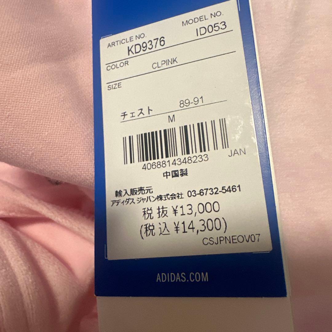 スナイデル　アディダス　コラボパーカー　Mサイズ