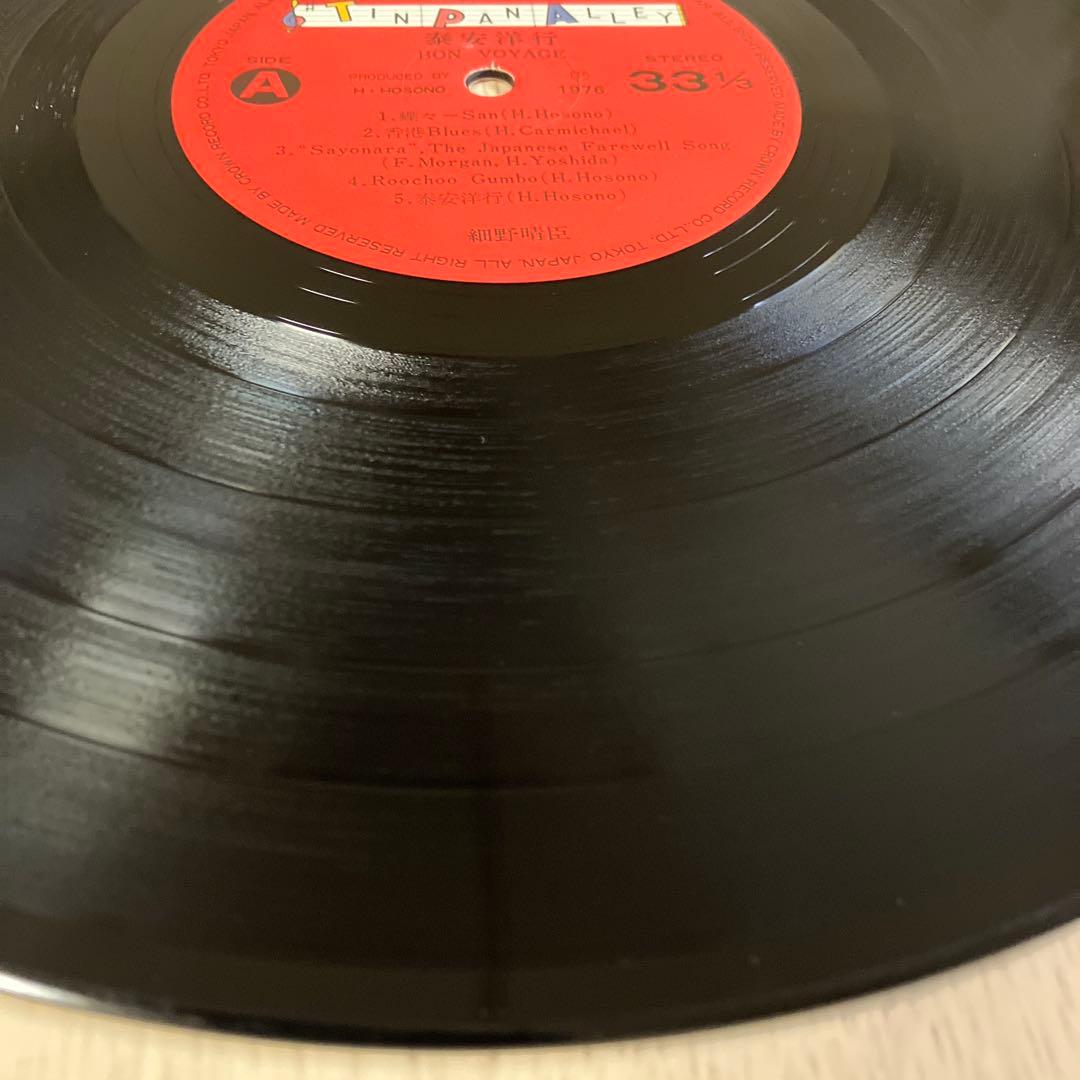 極美盤‼︎オリジナル盤‼︎ 細野晴臣　「泰安洋行」