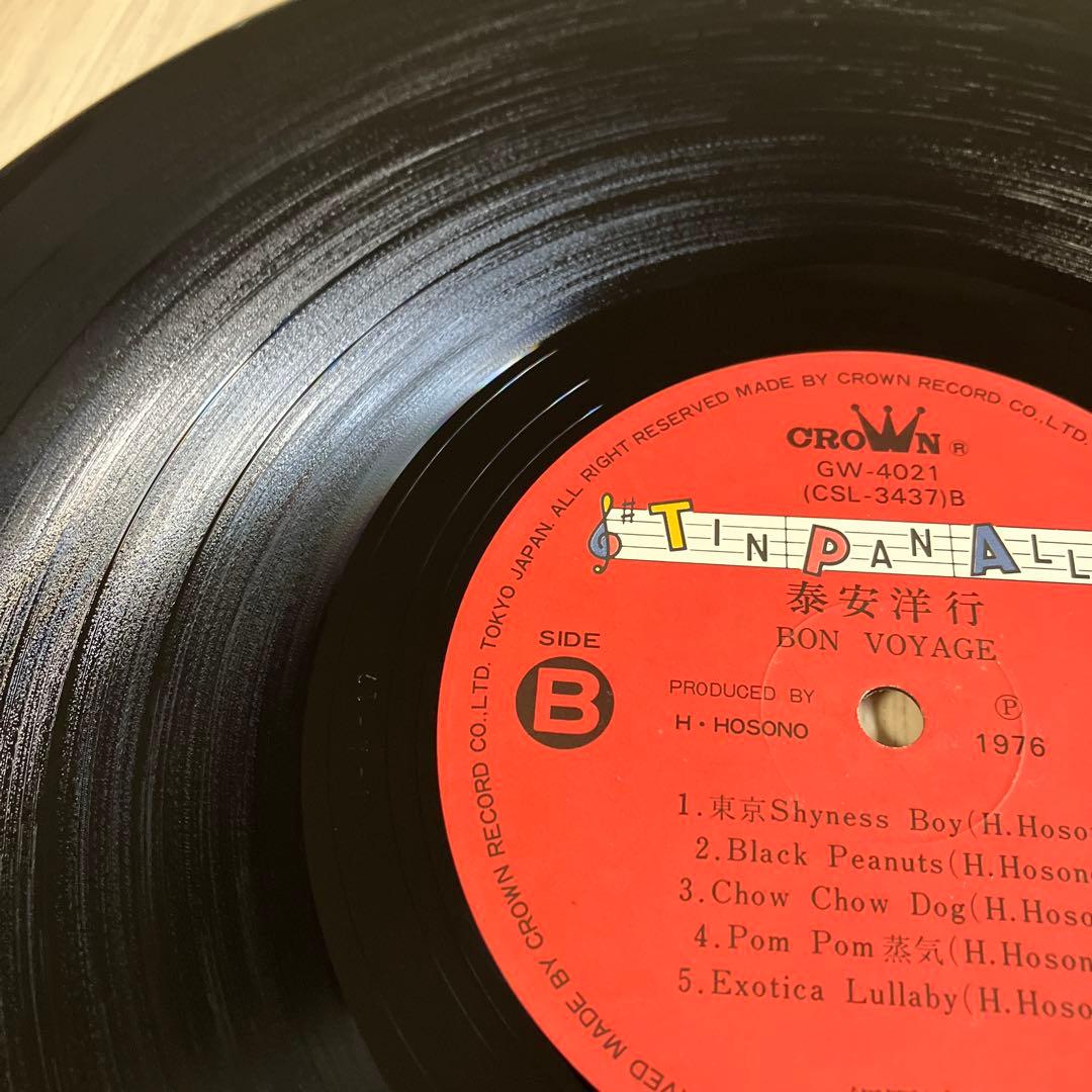 極美盤‼︎オリジナル盤‼︎ 細野晴臣　「泰安洋行」