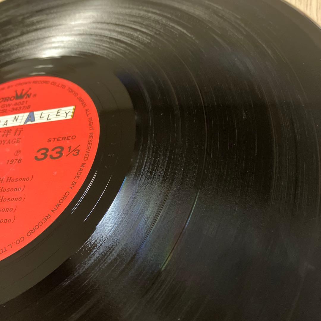 極美盤‼︎オリジナル盤‼︎ 細野晴臣　「泰安洋行」