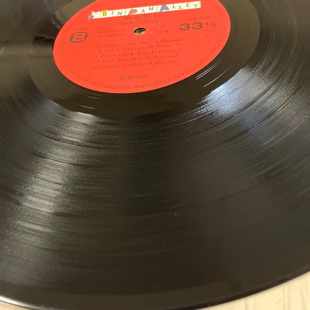 極美盤‼︎オリジナル盤‼︎ 細野晴臣　「泰安洋行」