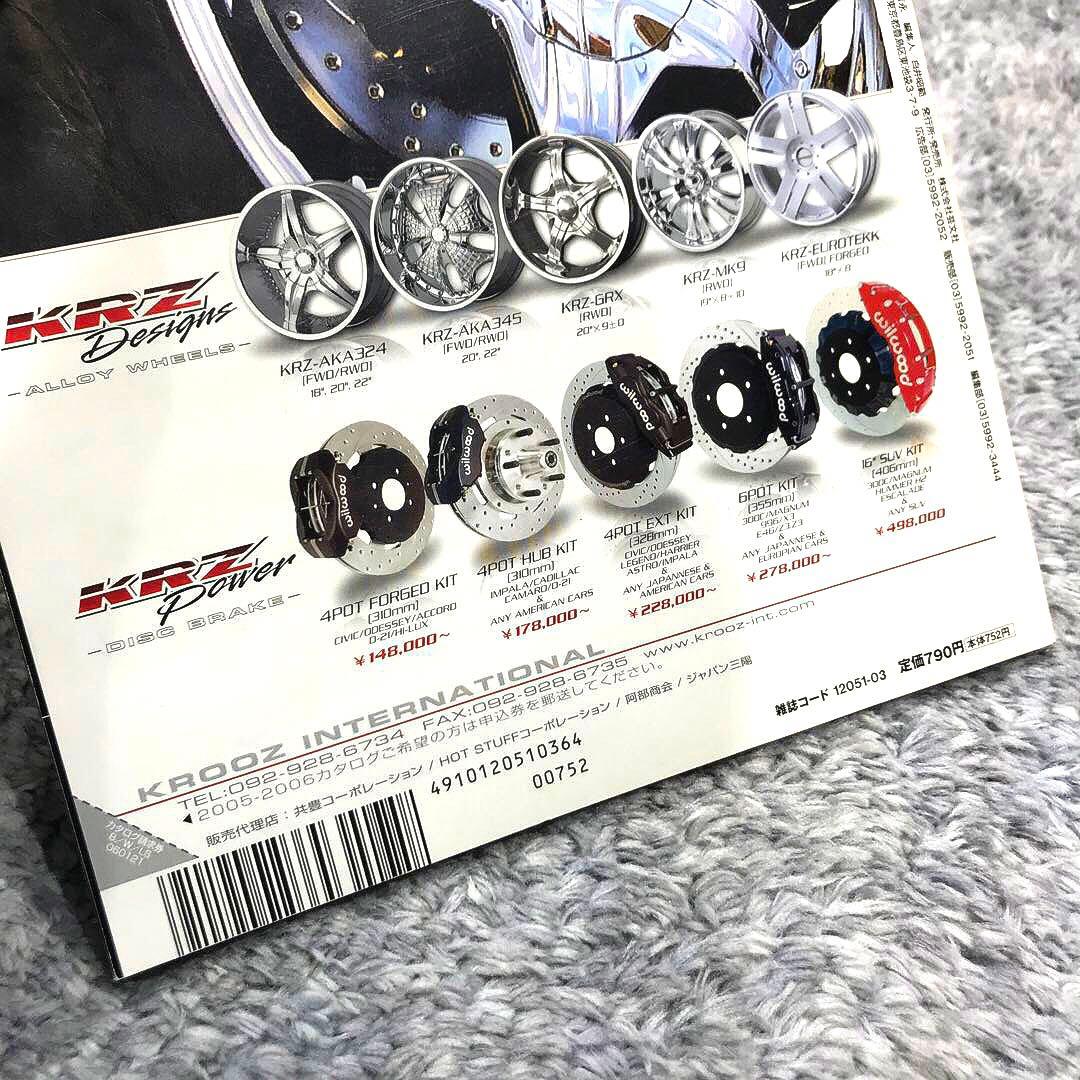 【確認用】LS・LA STYLE AUTOMOTIVE MAGAZINE#046