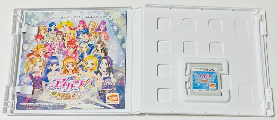Nintendo 3DS アイカツ! My No.1 ステージ！ 匿名配送