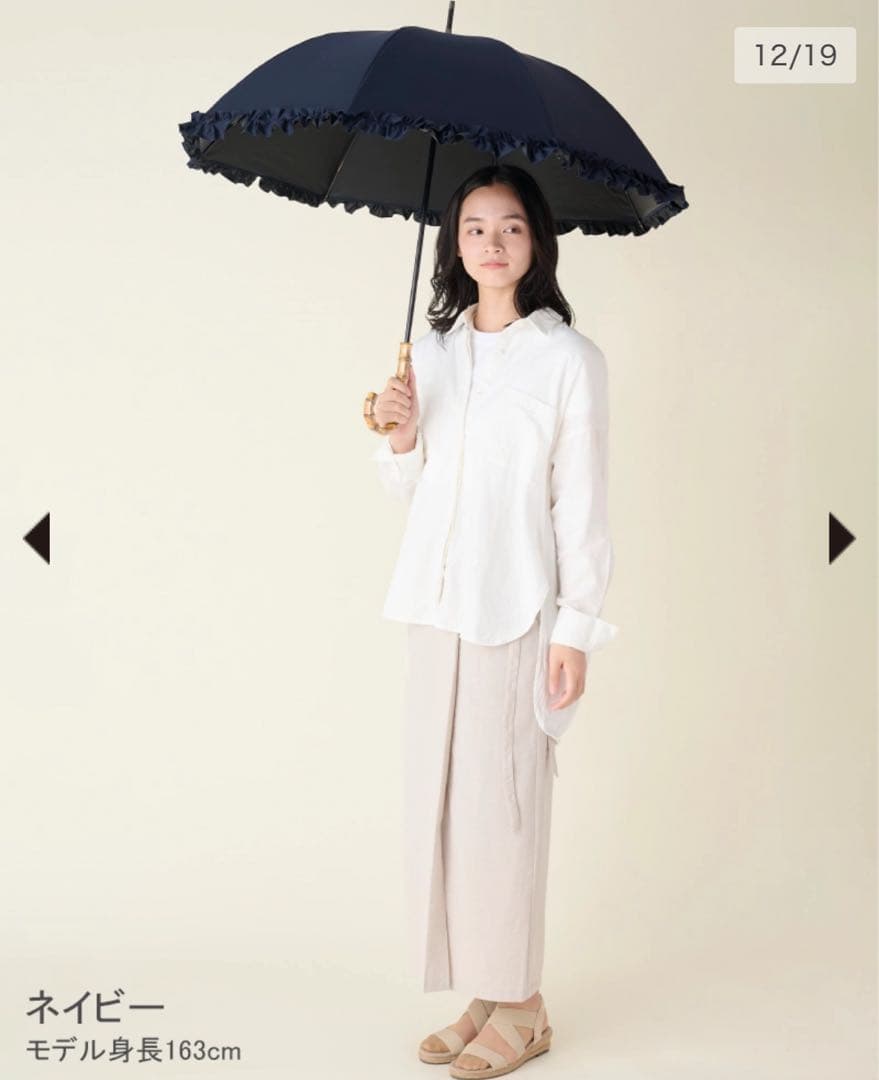サンバリア100 日傘 Mサイズ フリル　ネイビー