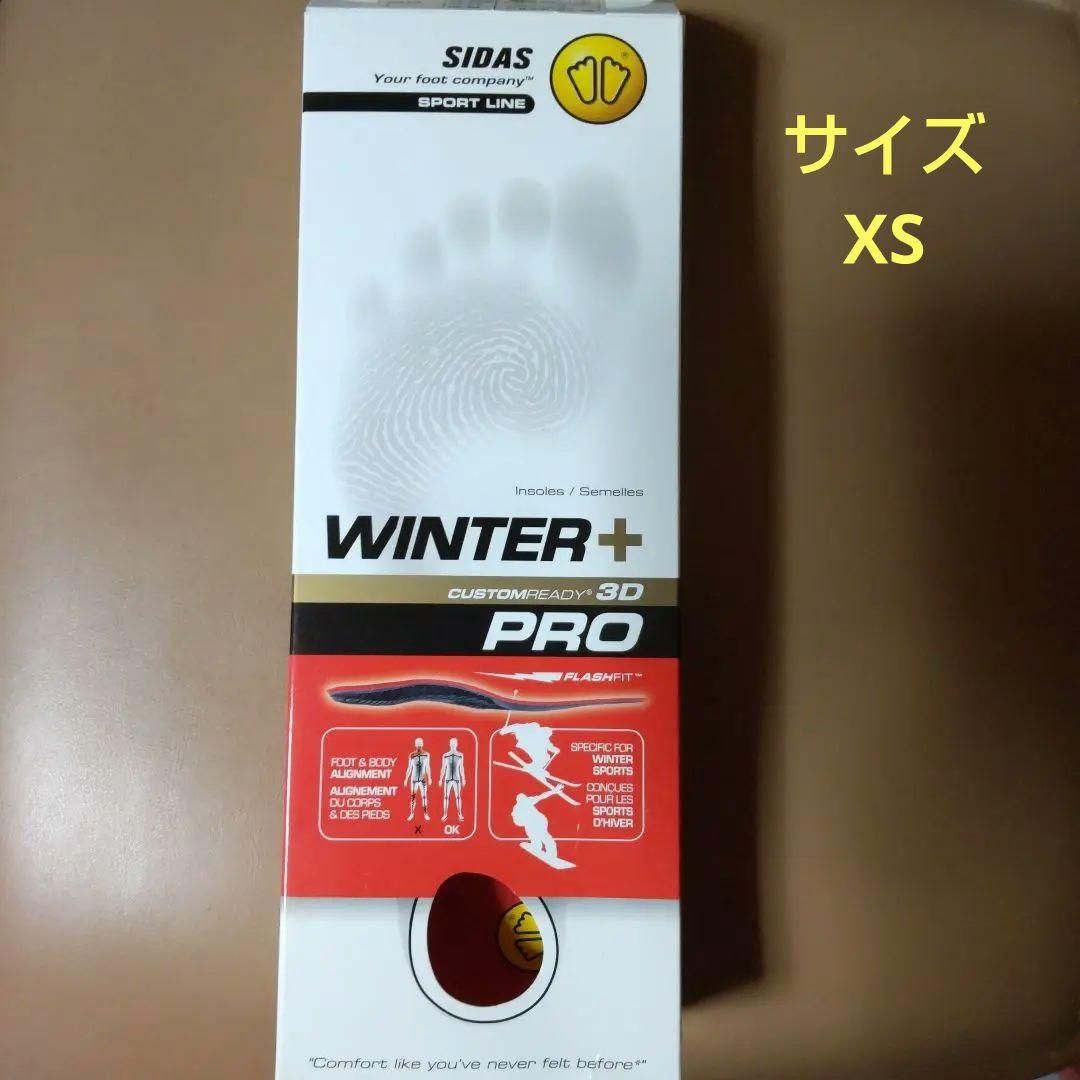 SIDAS WINTER+ PRO インソール XS 22-23cm
