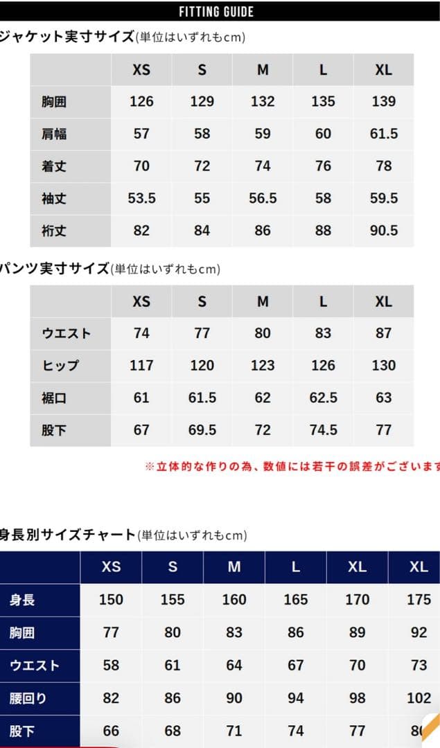 スノボウェア レディース 上下セットボーディー オーバーサイズシルエット
