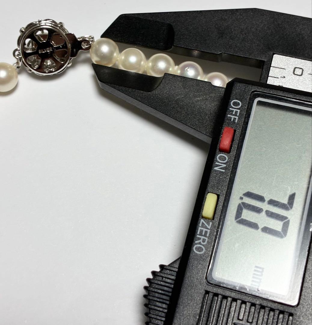 あこや真珠 ロングネックレス　パール　約7.0-7.3mm珠　ナチュラル　無調色