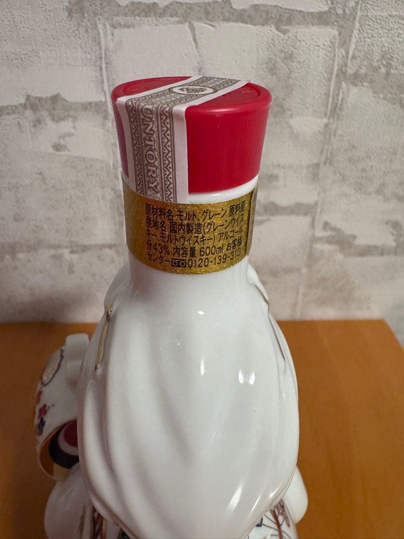 サントリーウイスキーローヤル　辰歳ボトル　干支ボトル　2024年