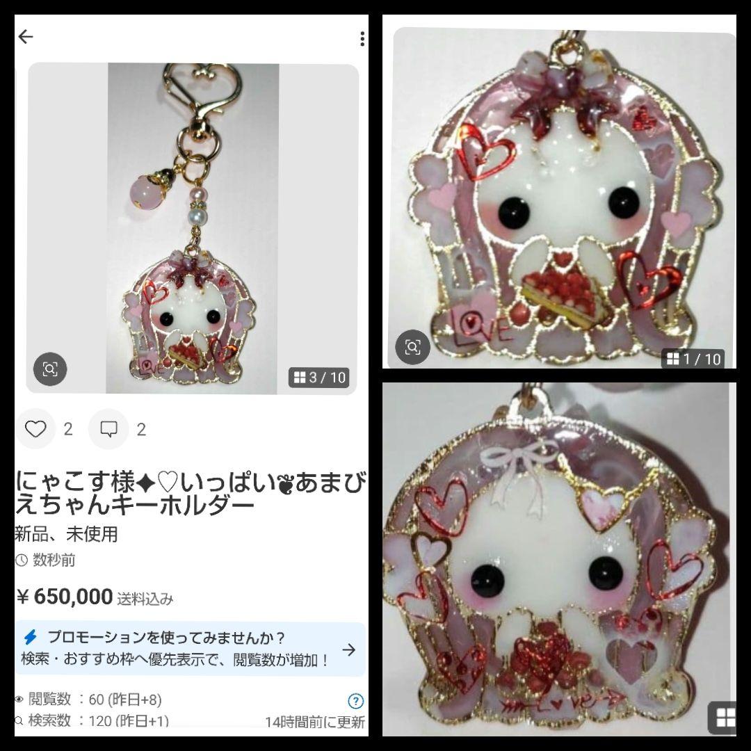 にゃこす様✦おまとめ