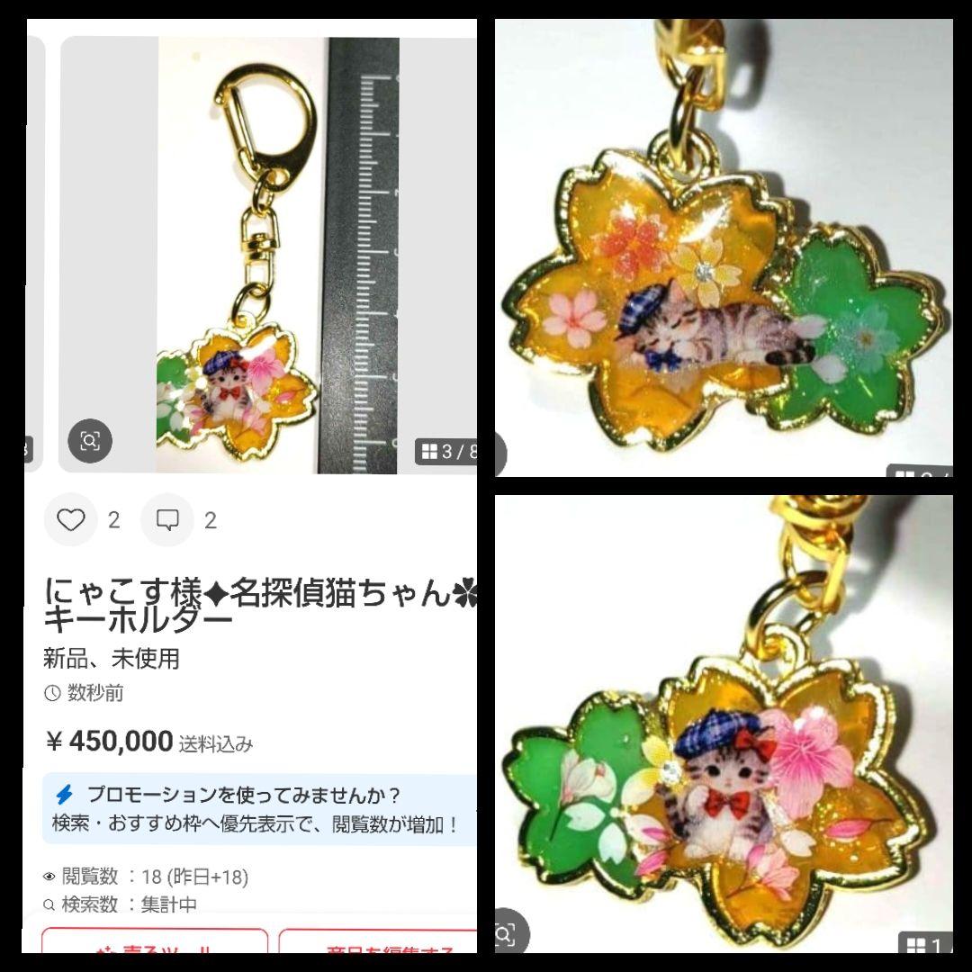 にゃこす様✦おまとめ