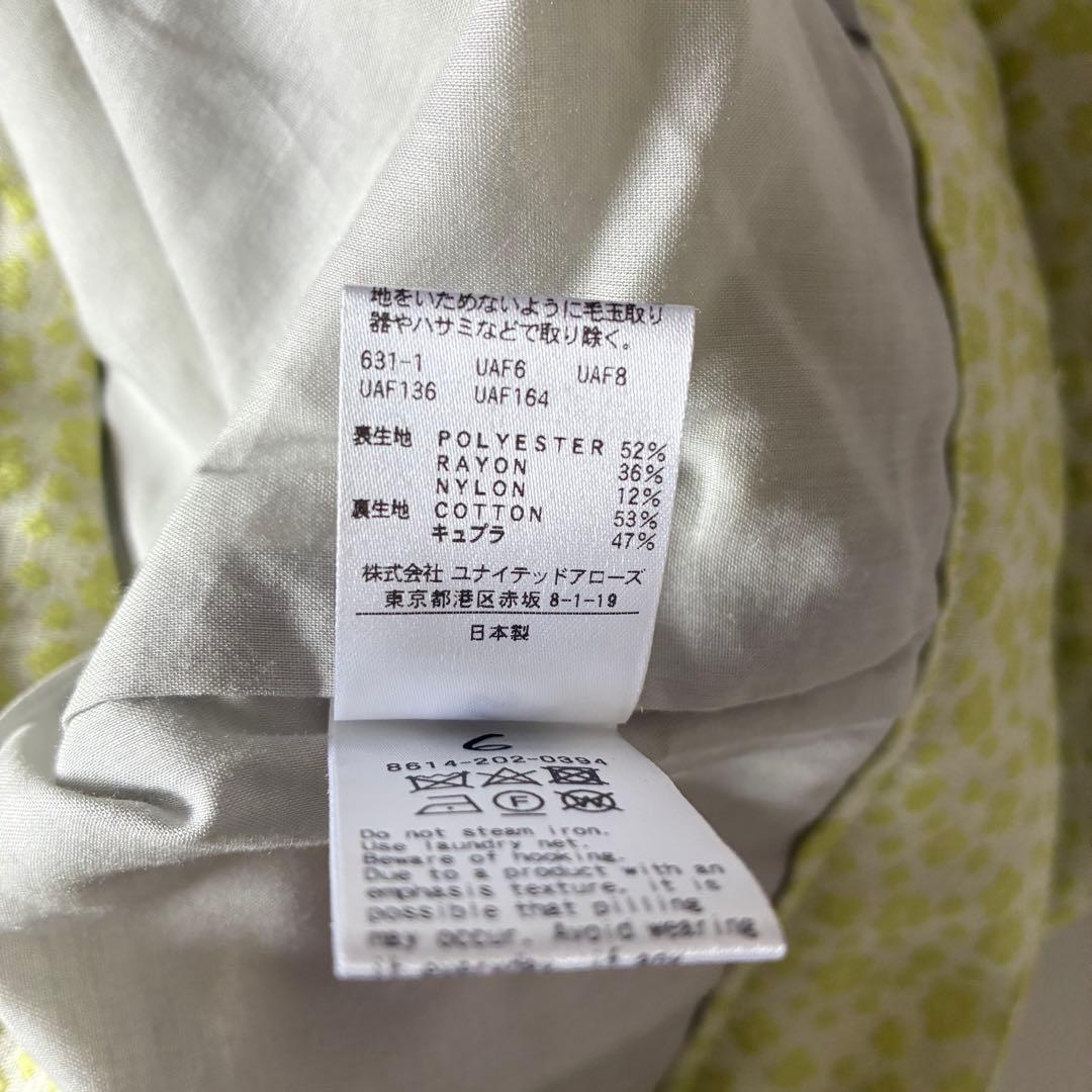 6(ROKU) ビューティ&ユース　ジャガードパンツ　センタープレス　小花模様