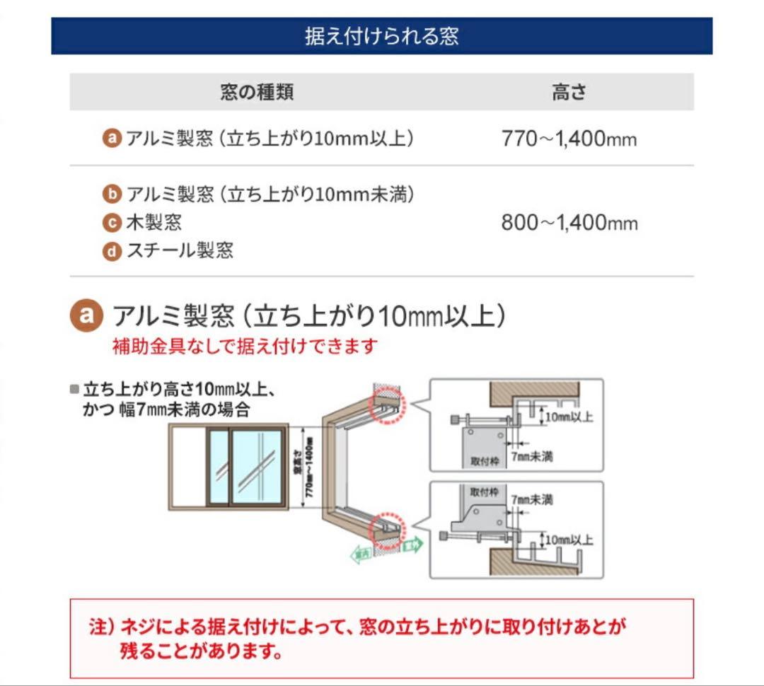 【新品未使用】コロナウインドエアコン(2025.12購入)シェルホワイト