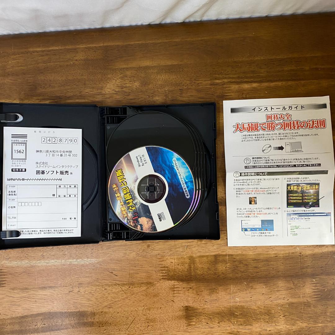 大局観で勝つ囲碁の法則