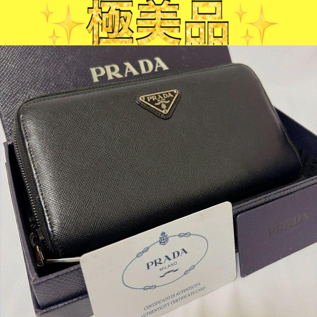 【極美品】PRADA 長財布 三角ロゴ サフィアーノレザー ブラック