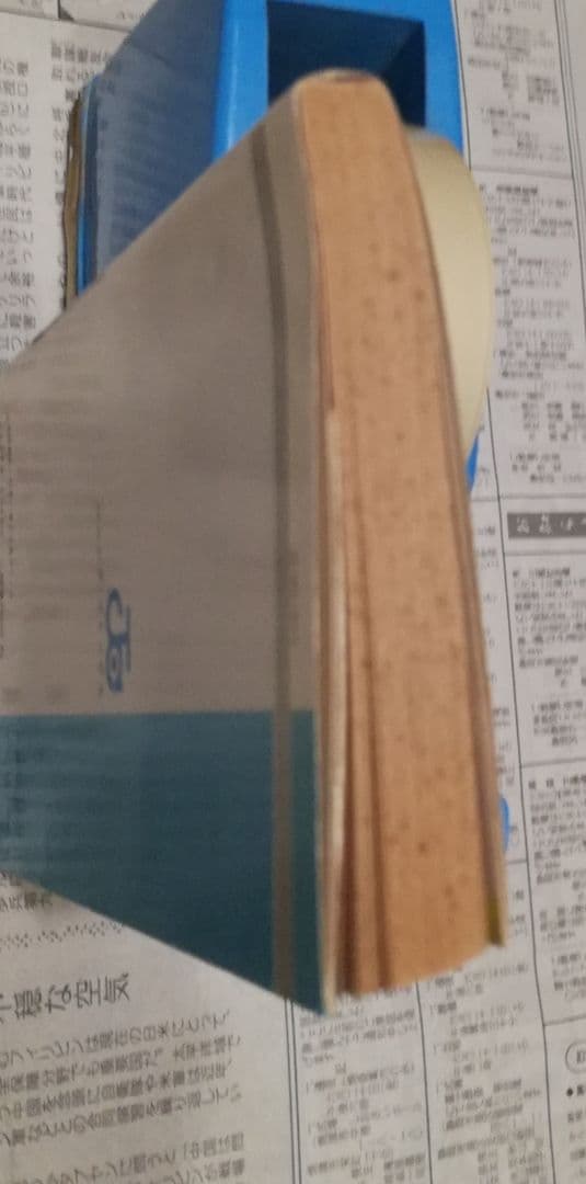 初版！DRAGON BALL 第1巻 鳥山明