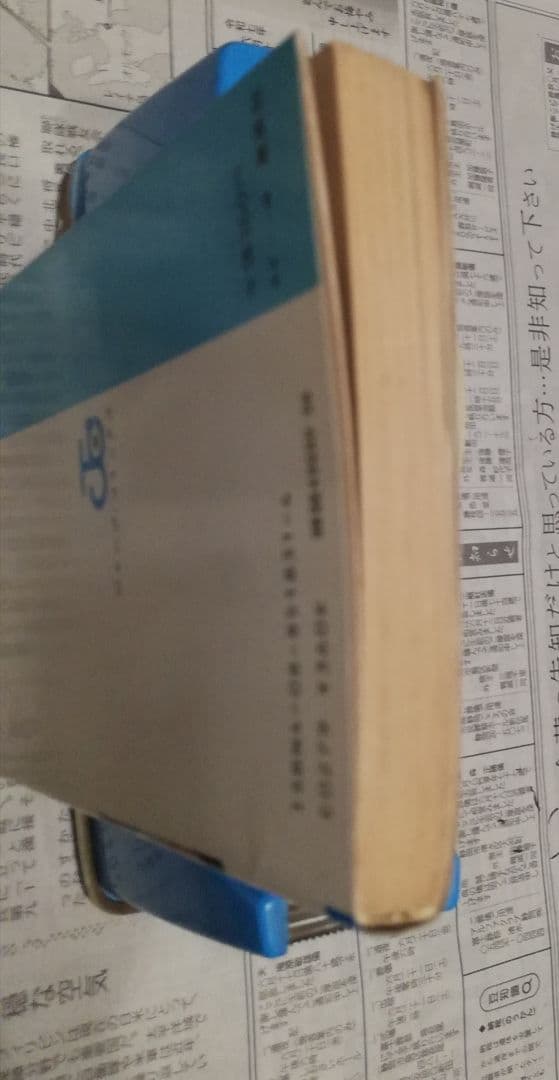 初版！DRAGON BALL 第1巻 鳥山明