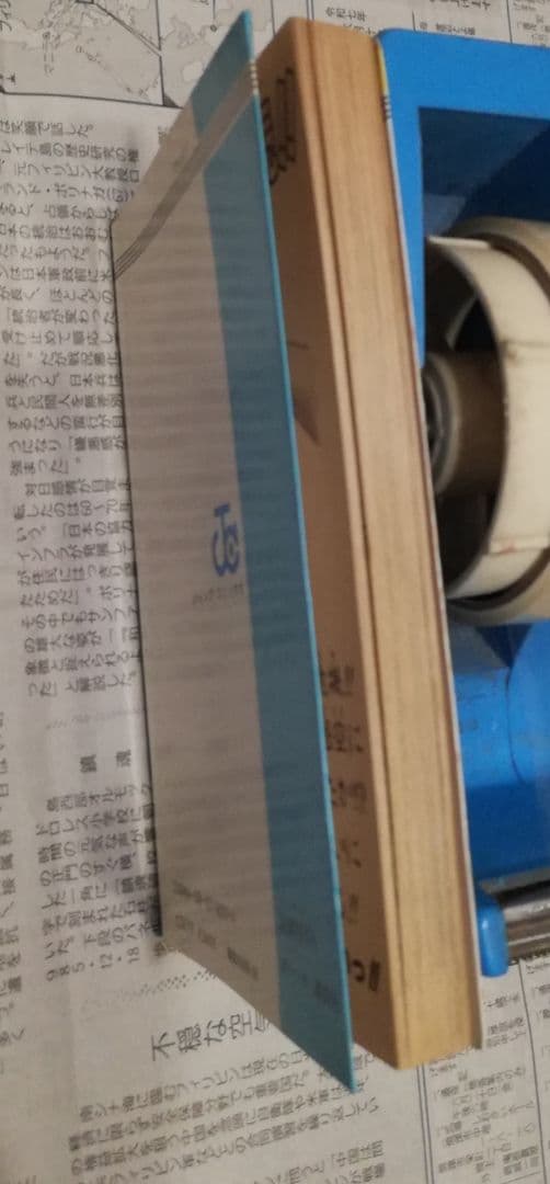 初版！DRAGON BALL 第1巻 鳥山明