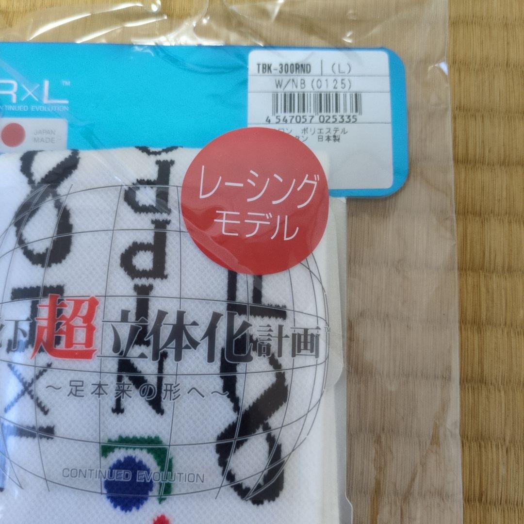 【未使用品】サイクルジャージ上下、手袋、靴下、帽子、サコッシュセット