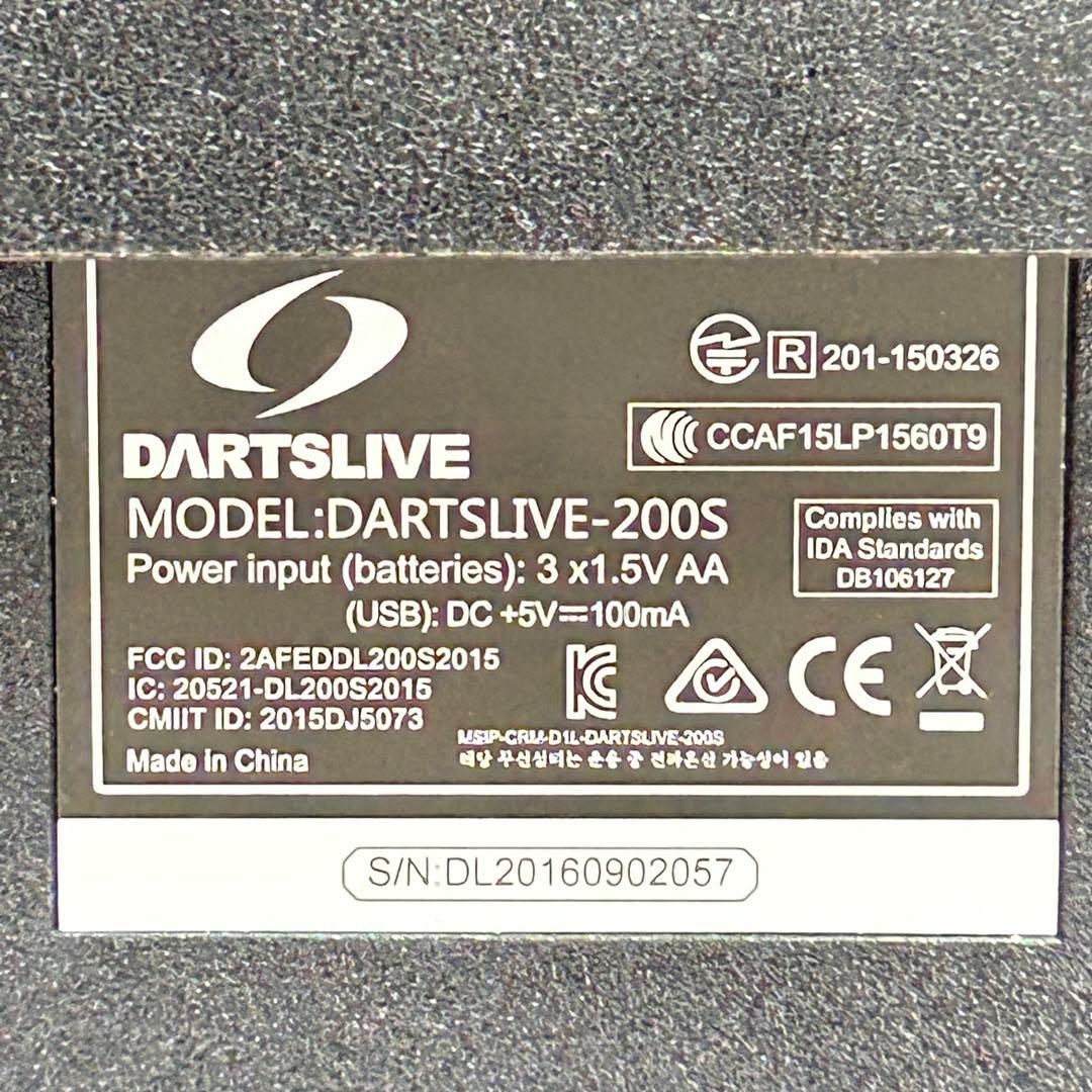 ダーツライブ 200S ブリッツァーダーツスタンドセット