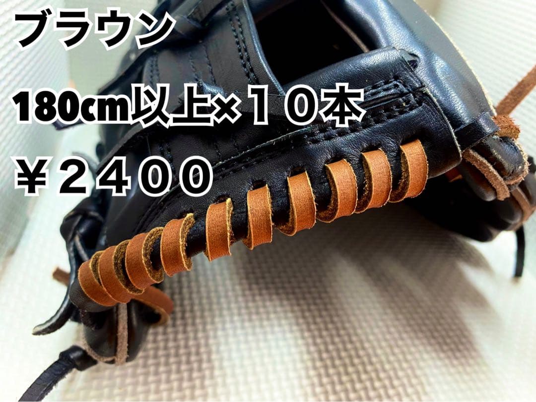 貼り付けGOLD5、ハミダシ白10、ブラウン20