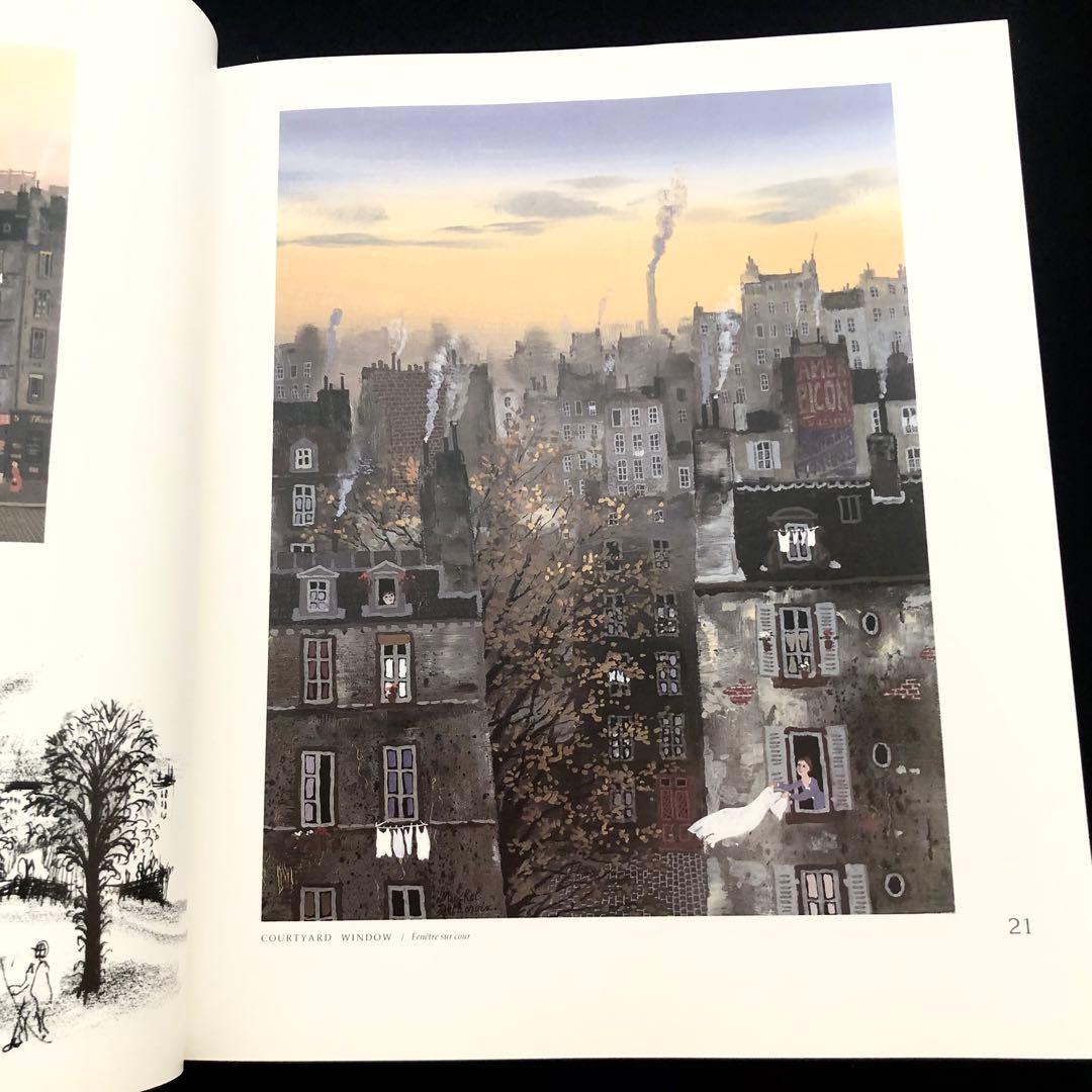 ミシェル・ドラクロワ 画集「Michel Delacroix's Paris」