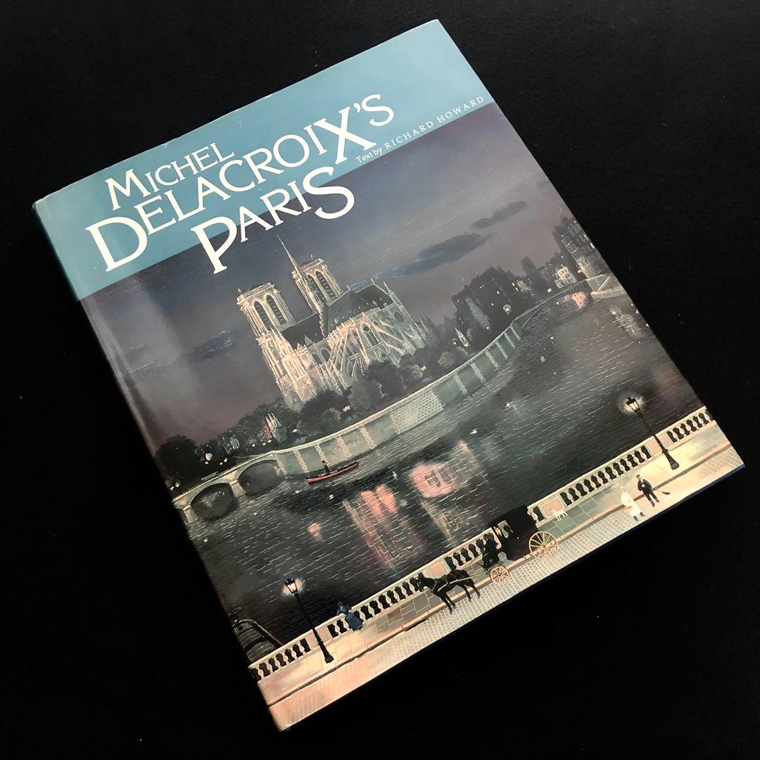 ミシェル・ドラクロワ 画集「Michel Delacroix's Paris」