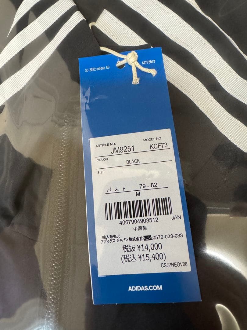 adidas ADILENIUMシーズン2オーバーサイズジップトラックトップ