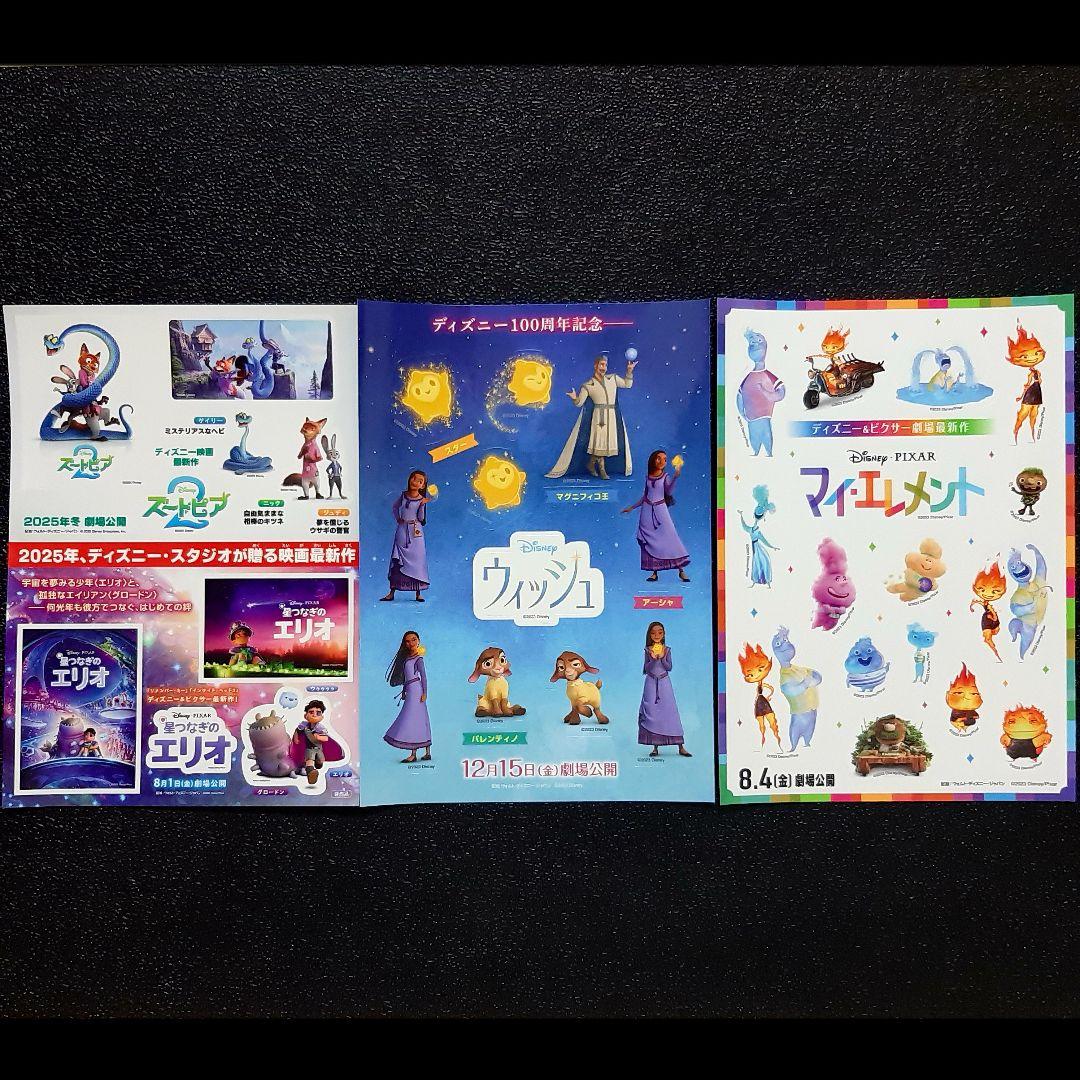 ディズニーライオンキングアラジン美女と野獣リトルマーメイドスティッチDVDセット