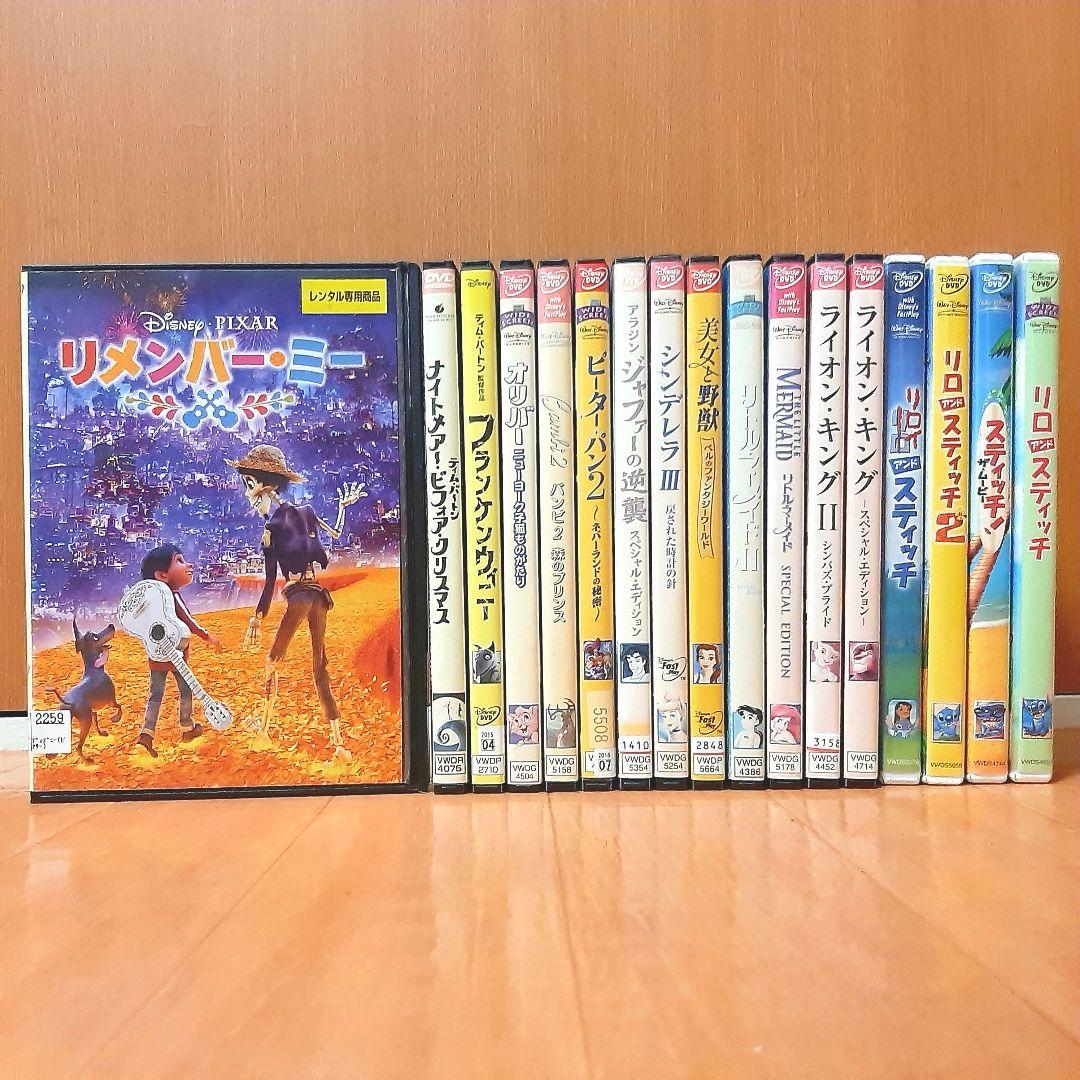 ディズニーライオンキングアラジン美女と野獣リトルマーメイドスティッチDVDセット