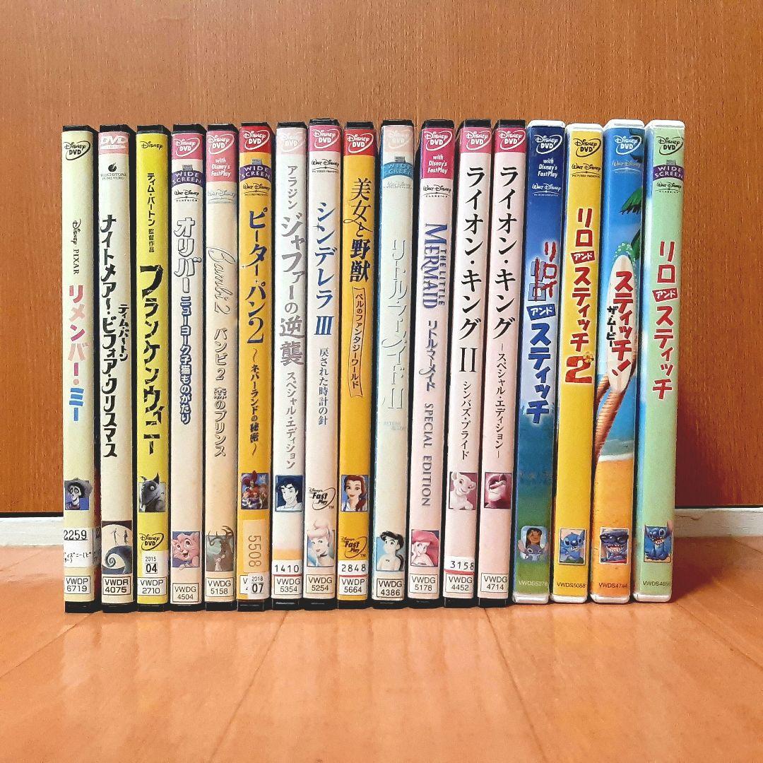 ディズニーライオンキングアラジン美女と野獣リトルマーメイドスティッチDVDセット