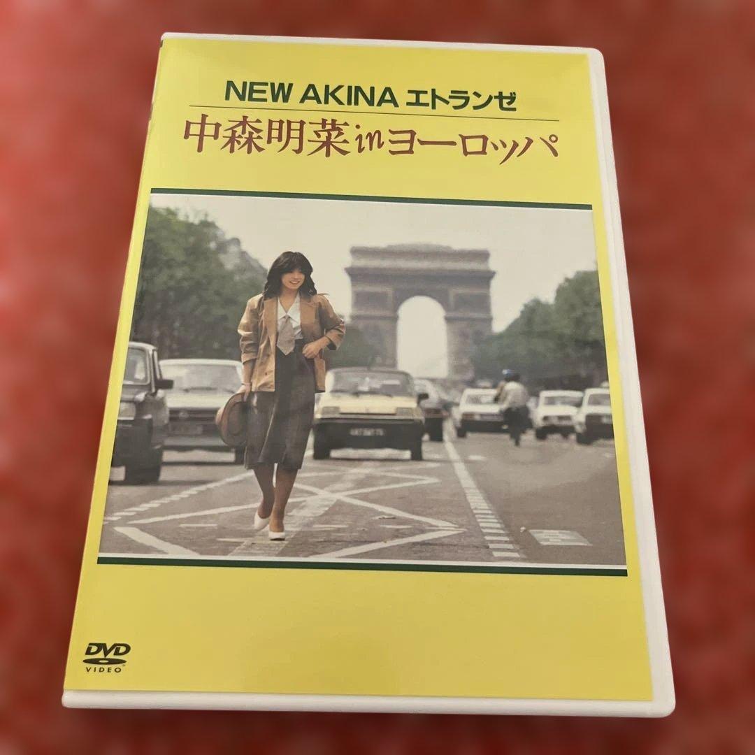 中森明菜/DVD collection 2〈3枚組〉