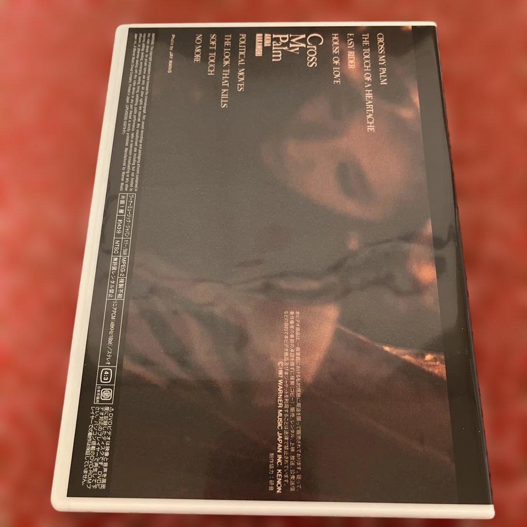 中森明菜/DVD collection 2〈3枚組〉