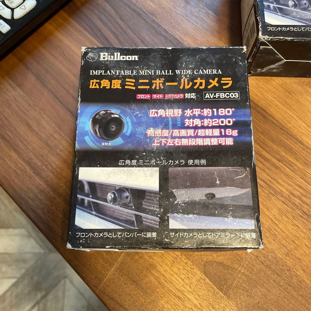 bullcon 広角度ミニボールカメラ AV-FBC03