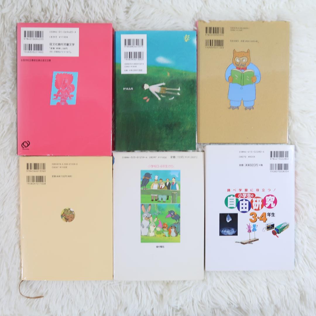 課題図書 くもん推薦図書など 児童書46冊セット まとめ売り 低学年 高学年