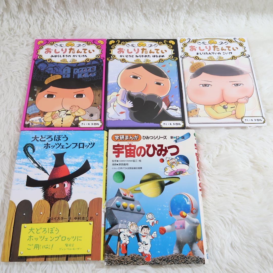 課題図書 くもん推薦図書など 児童書46冊セット まとめ売り 低学年 高学年