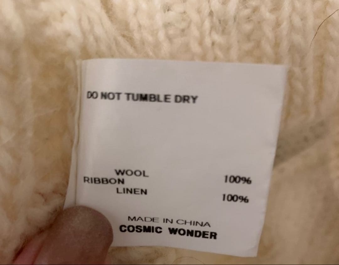 【美品】cosmic wonder コズミックワンダー ニットロングワンピース