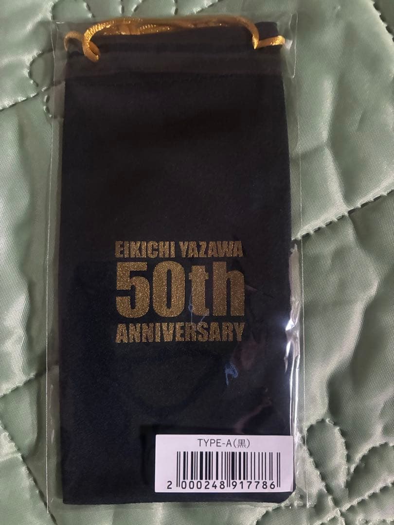 邦楽 EIKICHI YAZAWA I believe