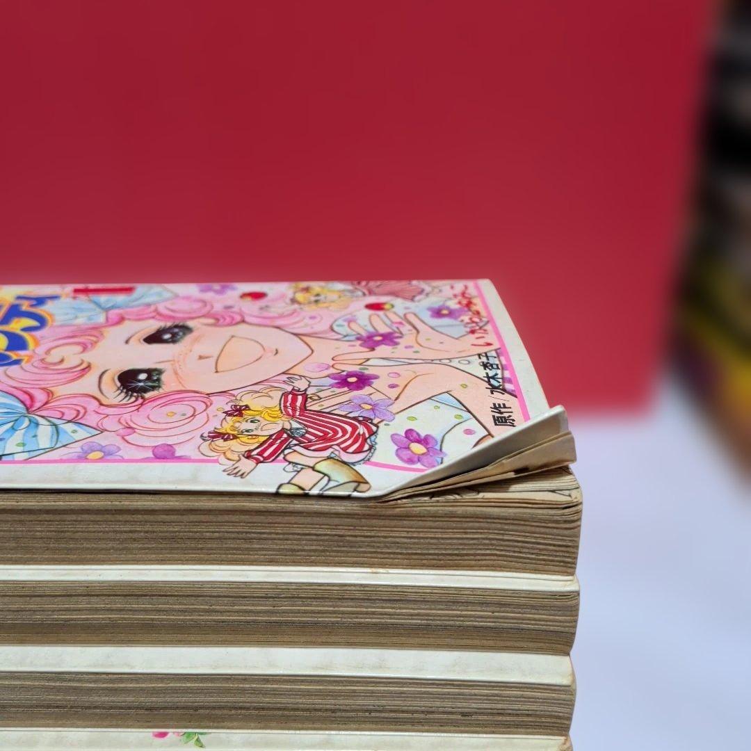 キャンディキャンディ　初期当時物　全９巻セット