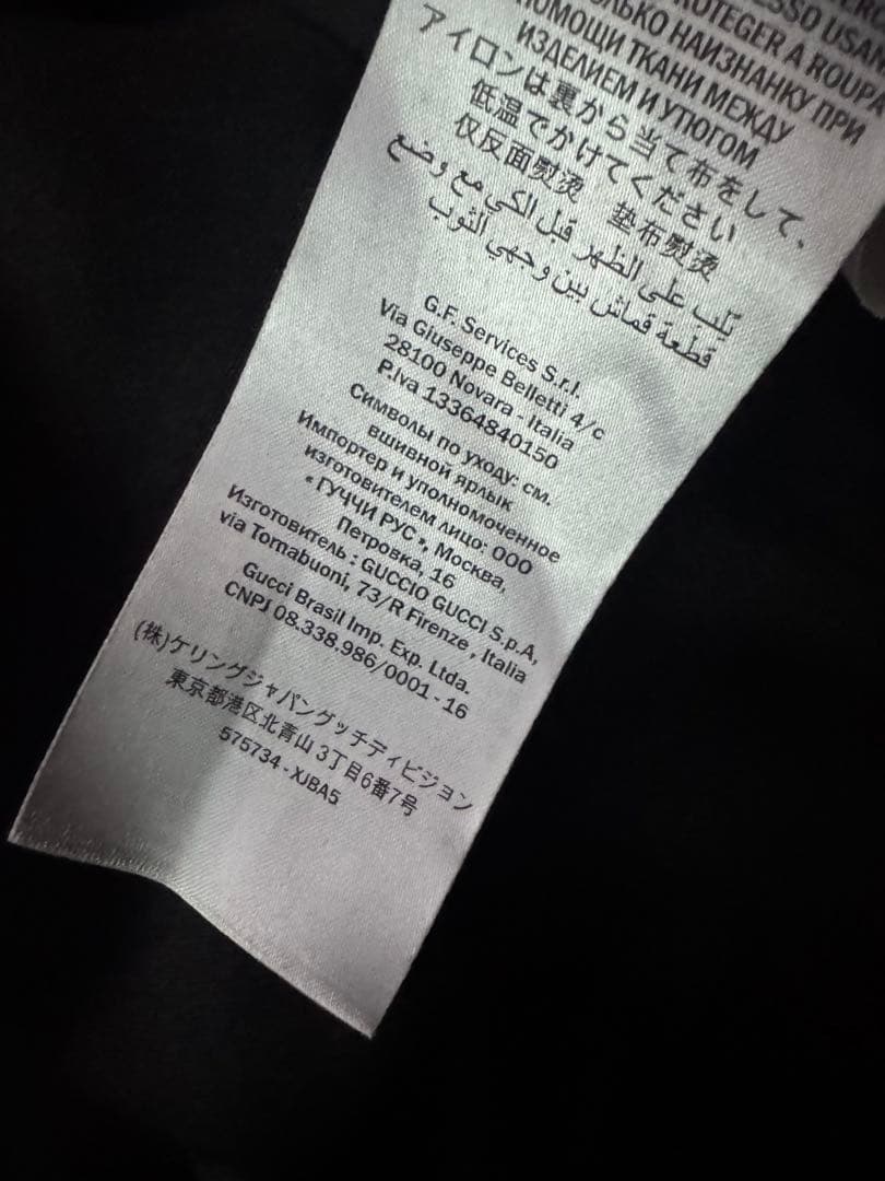 最終値下げ⭐︎美品GUCCI トラックジャケット　テクニカルジャージ　セットアップ