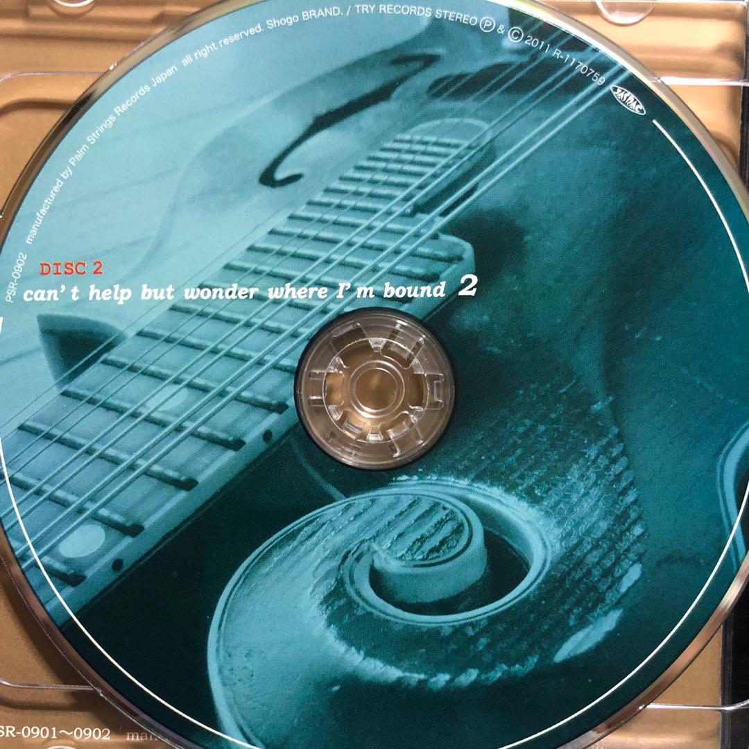 坂庭省悟　メモリアル・アルバム心の旅2