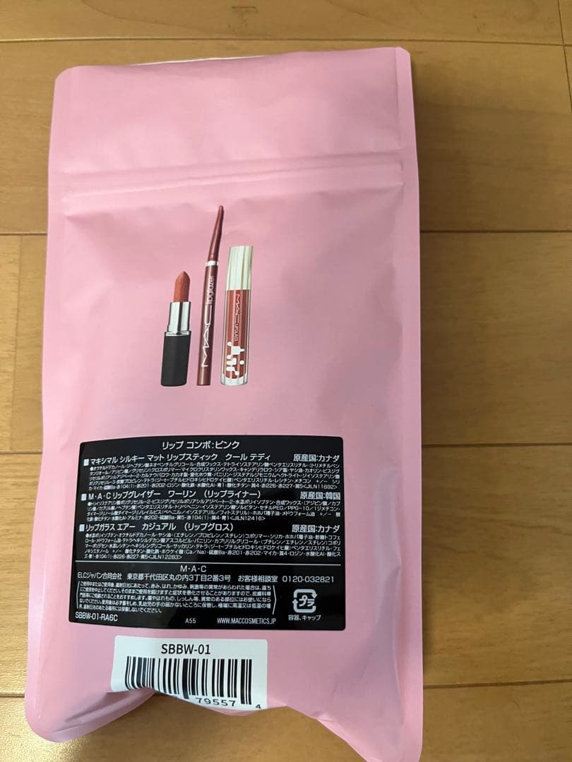 MAC MISATO MIZUKOSHI リップコンボ