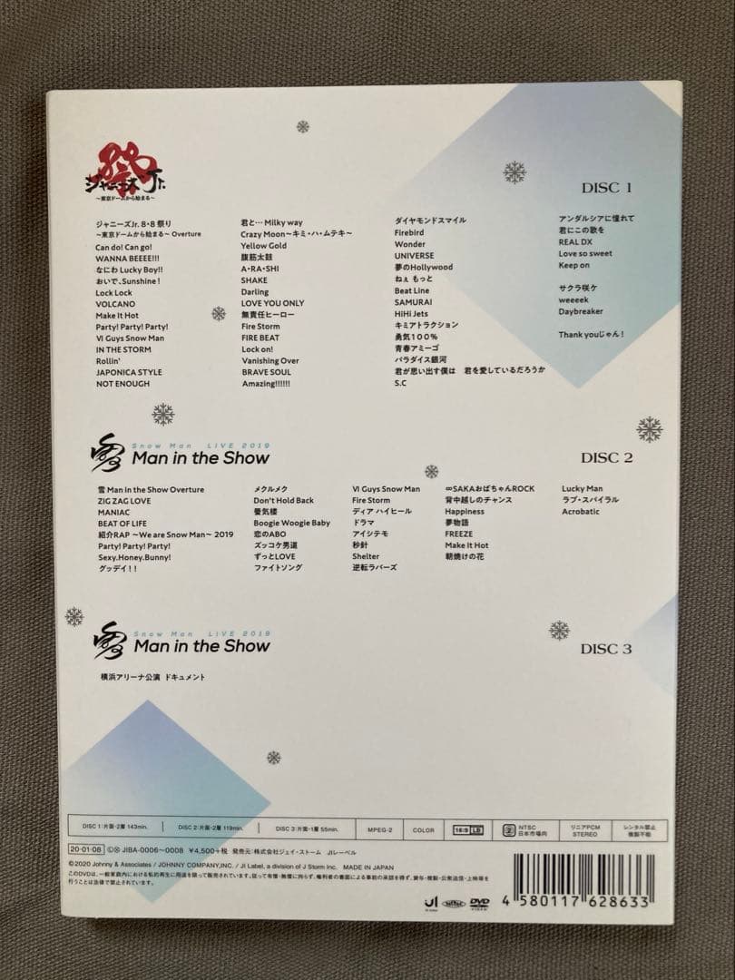  Man 素顔4 DVD 3枚組