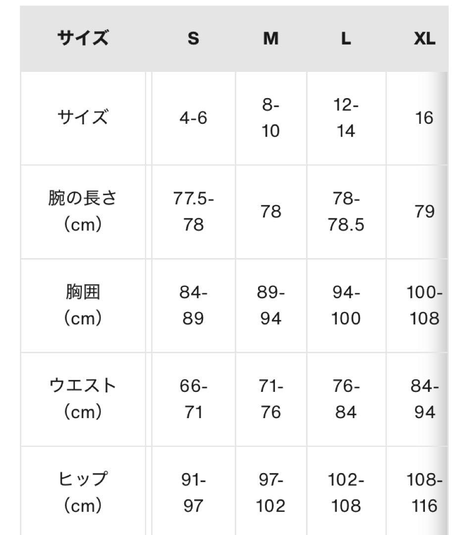 ウィメンズ Burton リザーブ ストレッチ 2L ビブパンツ