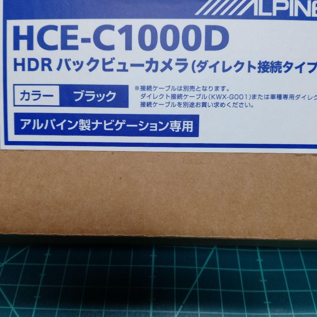 ALPINE バックカメラ HCE-C1000D