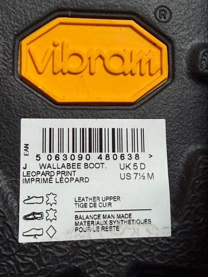 【新品】Clarks Originals WALLABEE BOOTレオパード柄