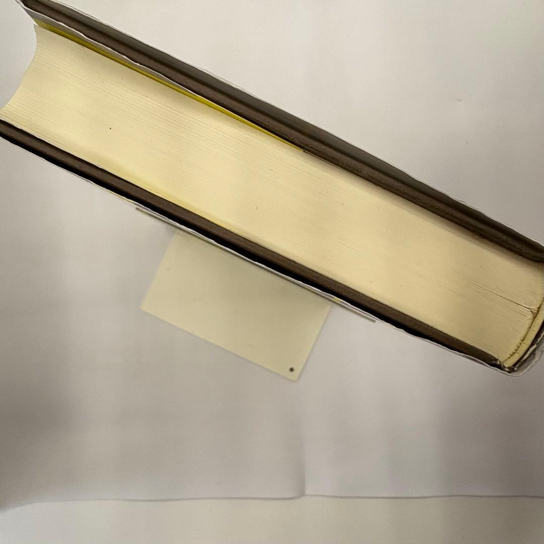 行動の論理学 J. デューイ著