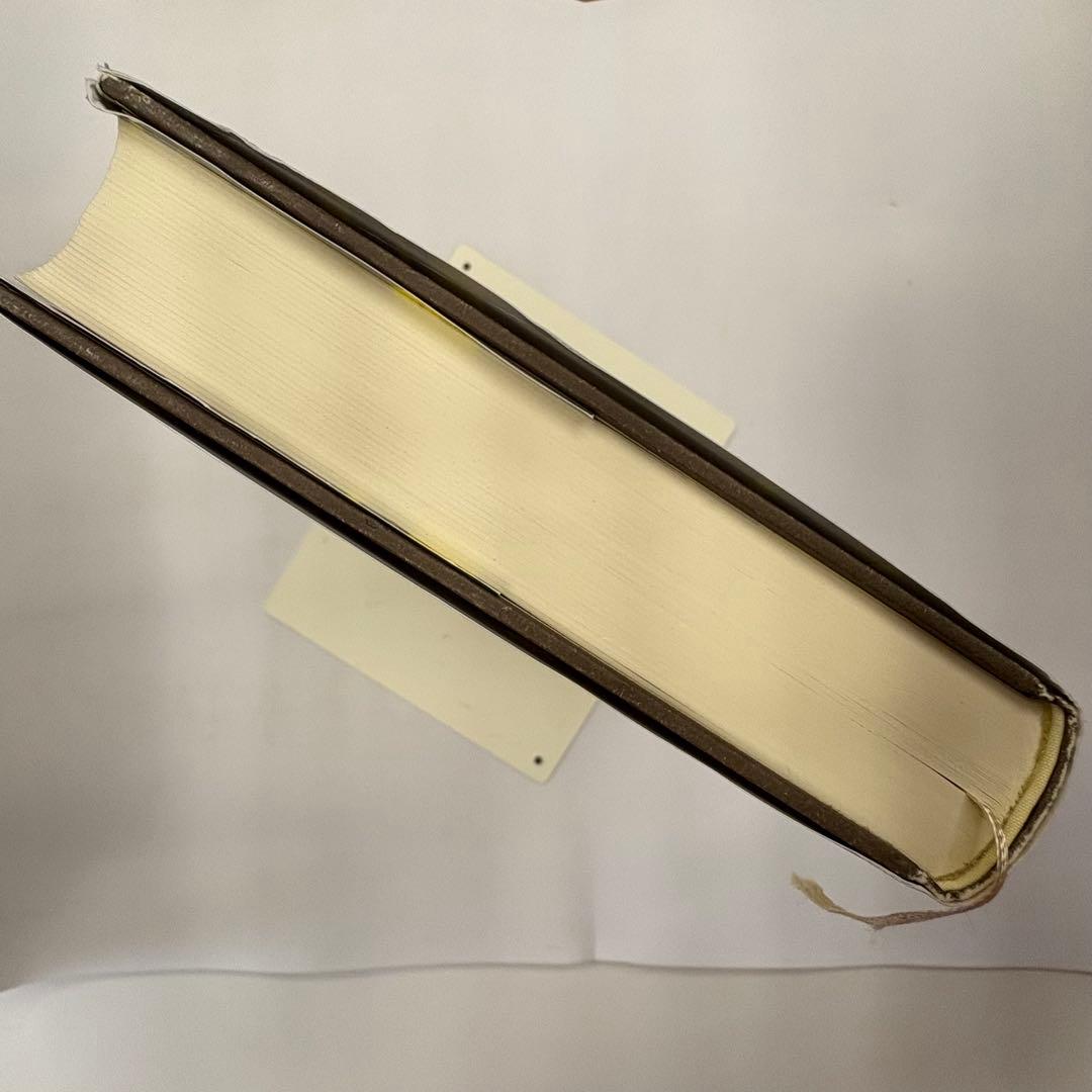 行動の論理学 J. デューイ著