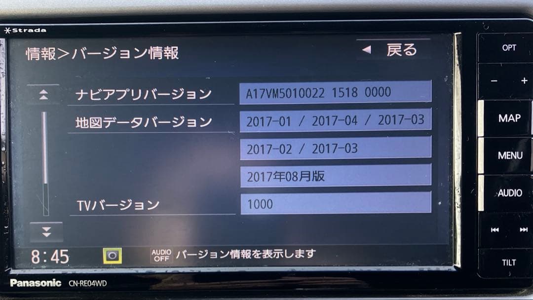 チャッバ⭐︎パナソニック⭐︎ドラレコ⭐︎CN-RE04WD⭐︎CA-DR02D