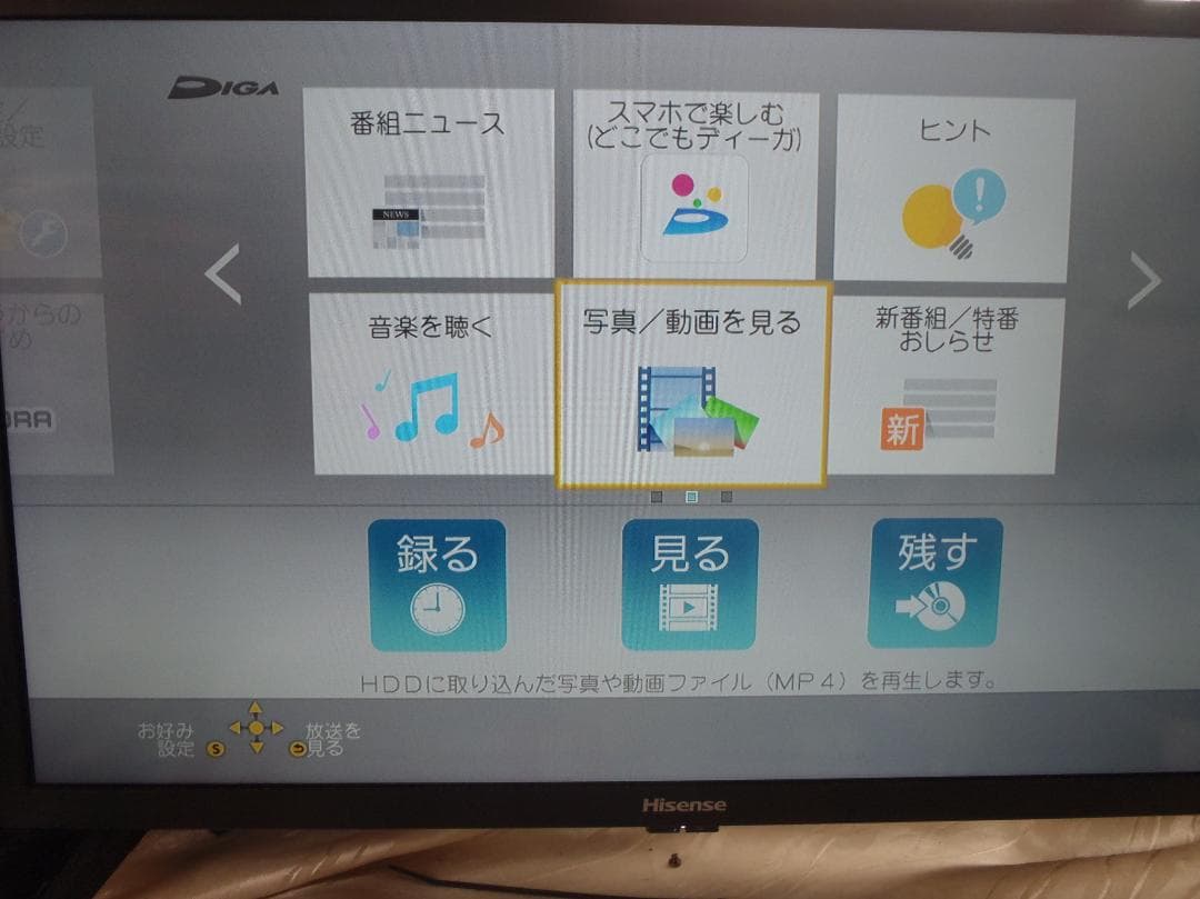 Panasonic　DIGA　ブルーレイレコーダー　DMR-2T101