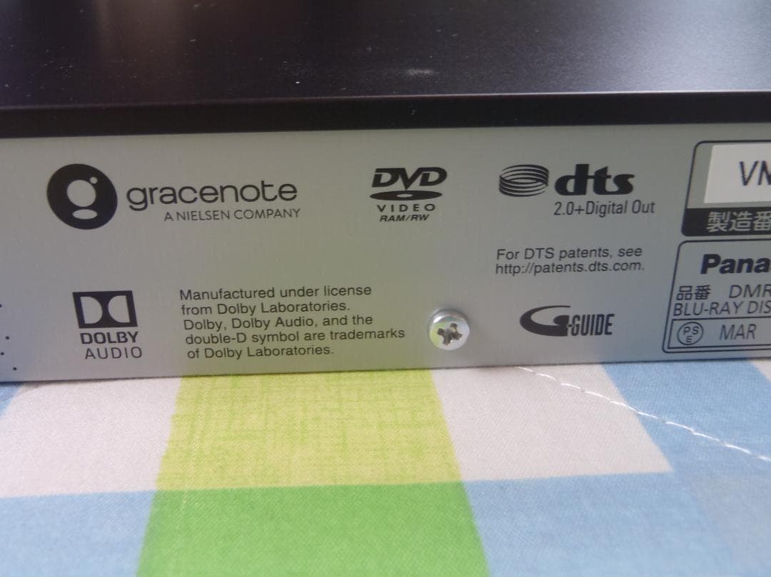 Panasonic　DIGA　ブルーレイレコーダー　DMR-2T101